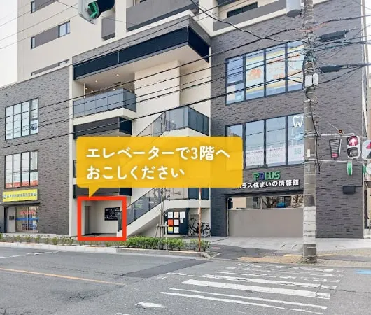 さいじんみらいクリニック入口